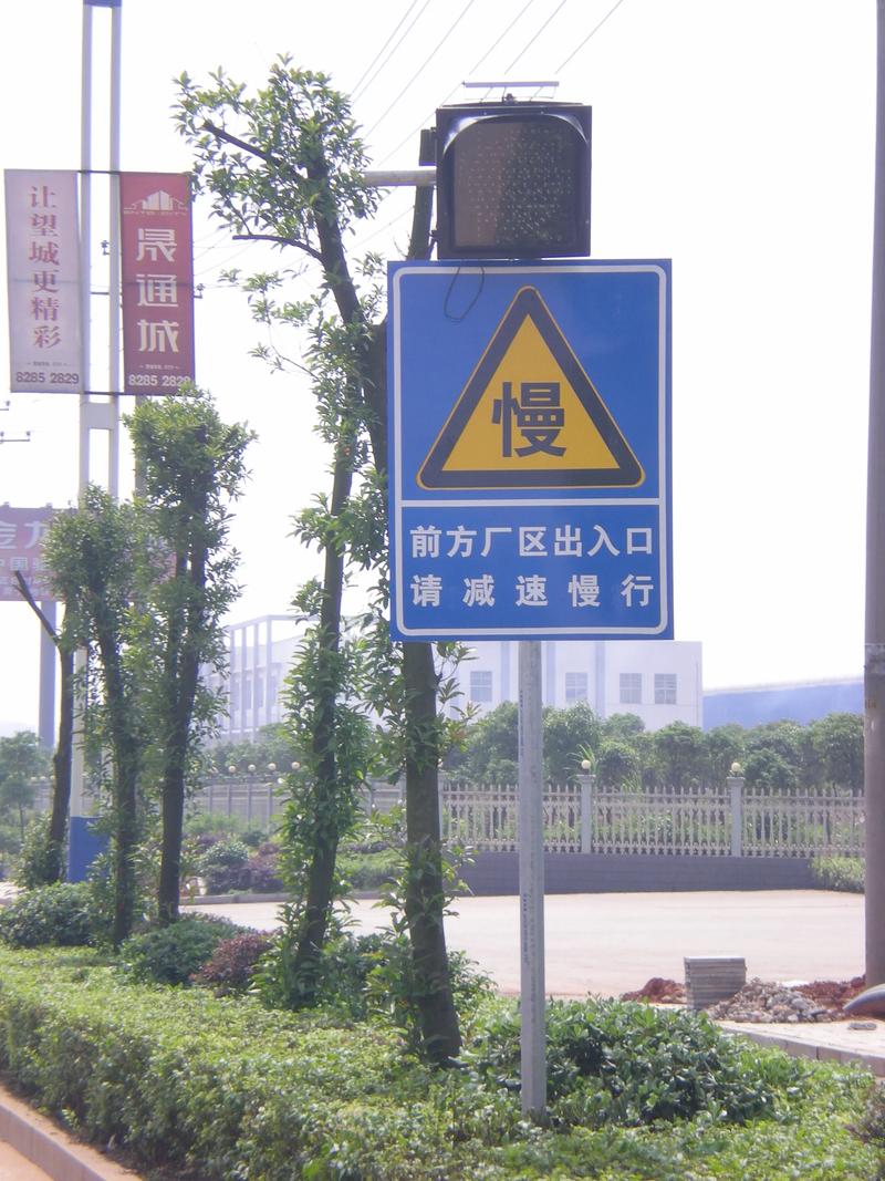 交通护栏的重要性及其发展趋势